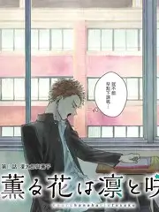 燃烧电影海报
